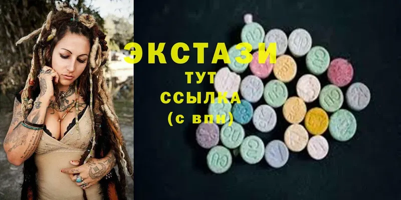 ЭКСТАЗИ 280 MDMA  Уфа 