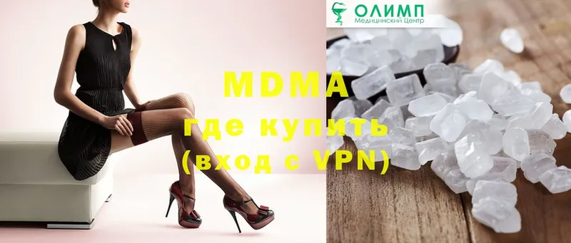 МДМА crystal  Уфа 